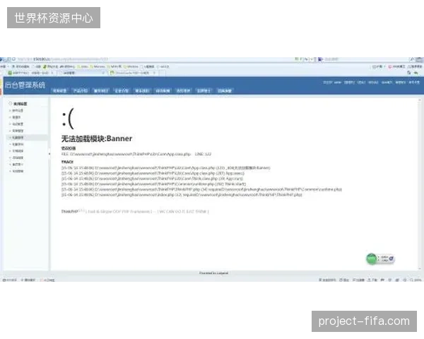北美世界杯票务验真模块如何打通多赛区离线状态下的加密授权验证