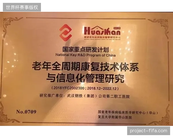 体育赛事服务协议由单一执行转向全周期管理，运营方溢价空间得以修复